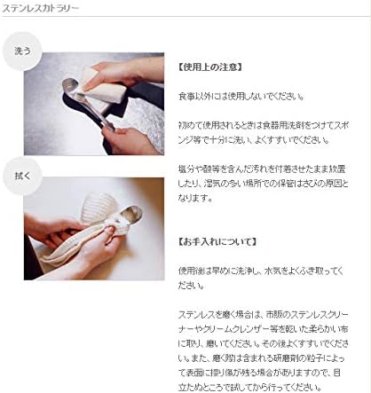 Sori Yanagi Spoon server 311927