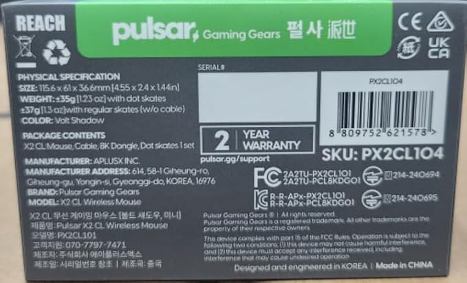 Pulsar Gaming Gears X2 Crazylight Wireless Gaming Mouse, Ultra Lightweight 1.23