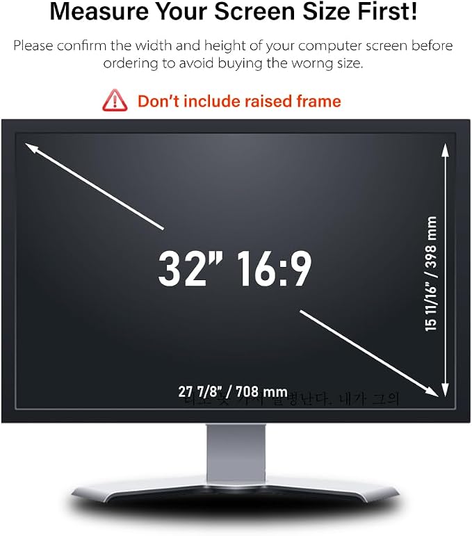 32 Inch - 16:9 Aspect Ratio - Computer Privacy Screen Filter
