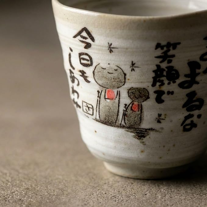 Japanese Tea Cups Handleless Coffee Mugs Jizo Statue Design 6.4 oz Set of 2 |