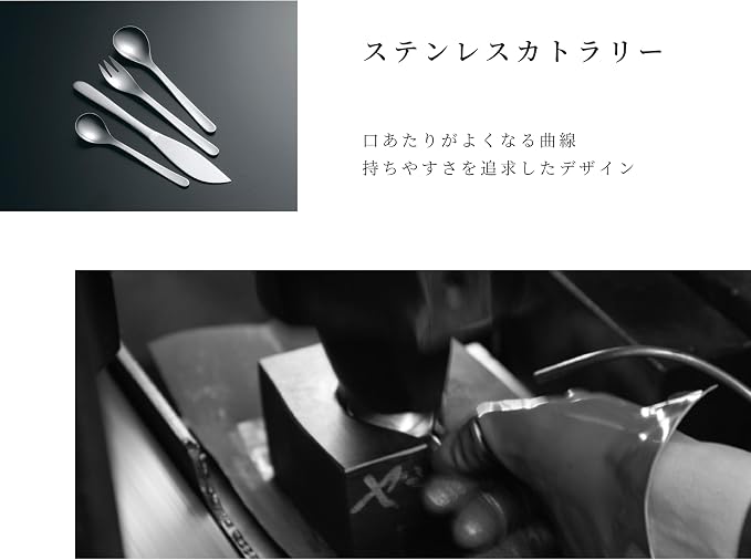 Sori Yanagi Spoon server 311927