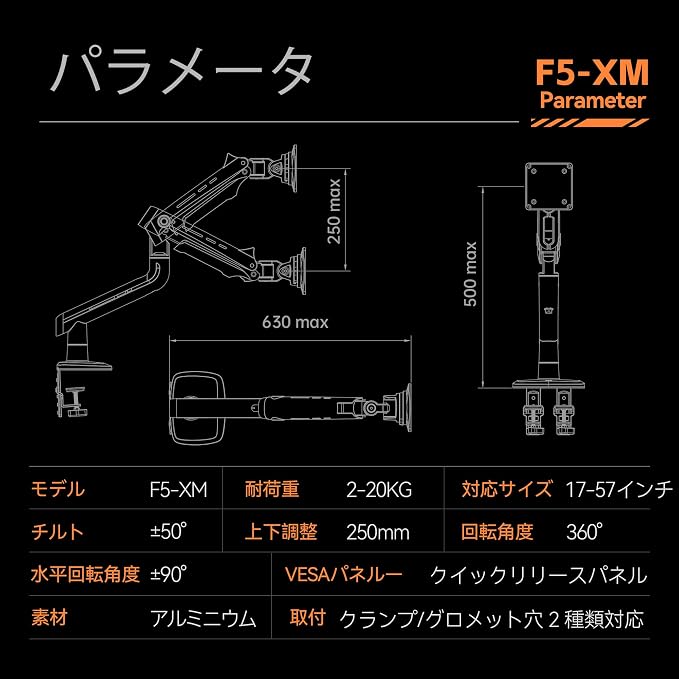 Gaming Monitor Arm for Flat/Ultrawide/Curved Monitors 32 to 60 inch, Heavy Duty